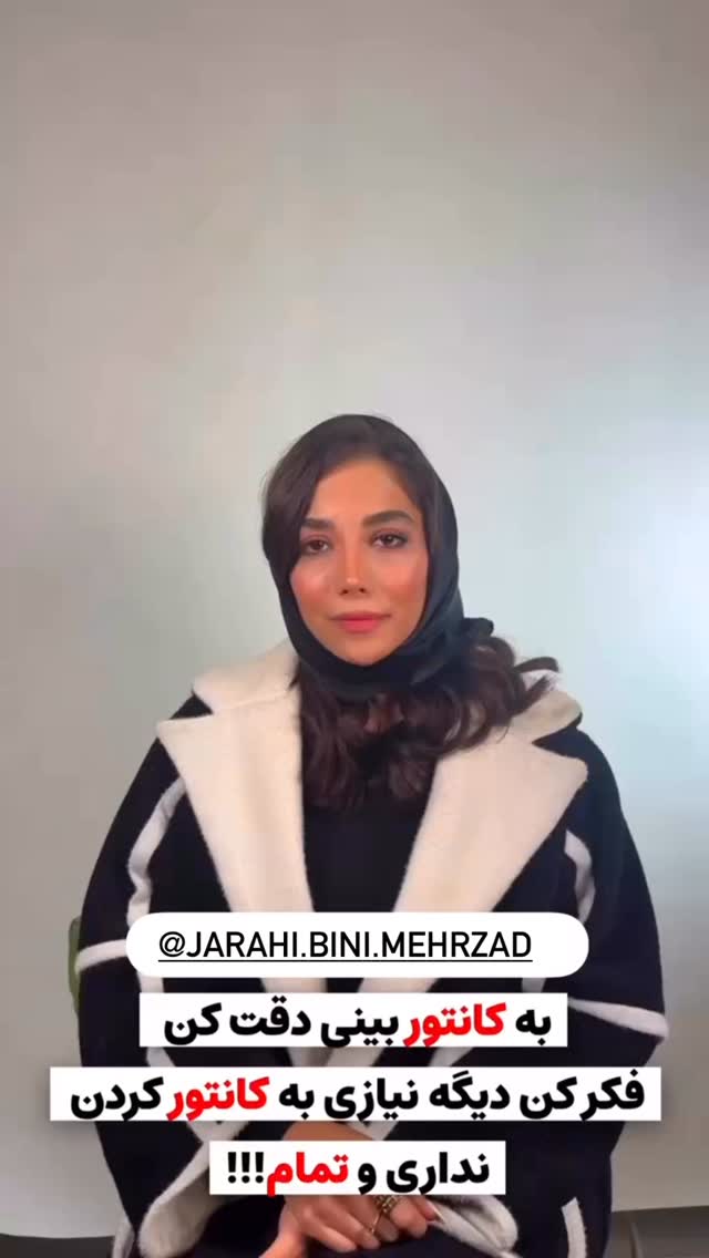  جدید ترین استوری اینستاگرام آناهیتا سلمانی
