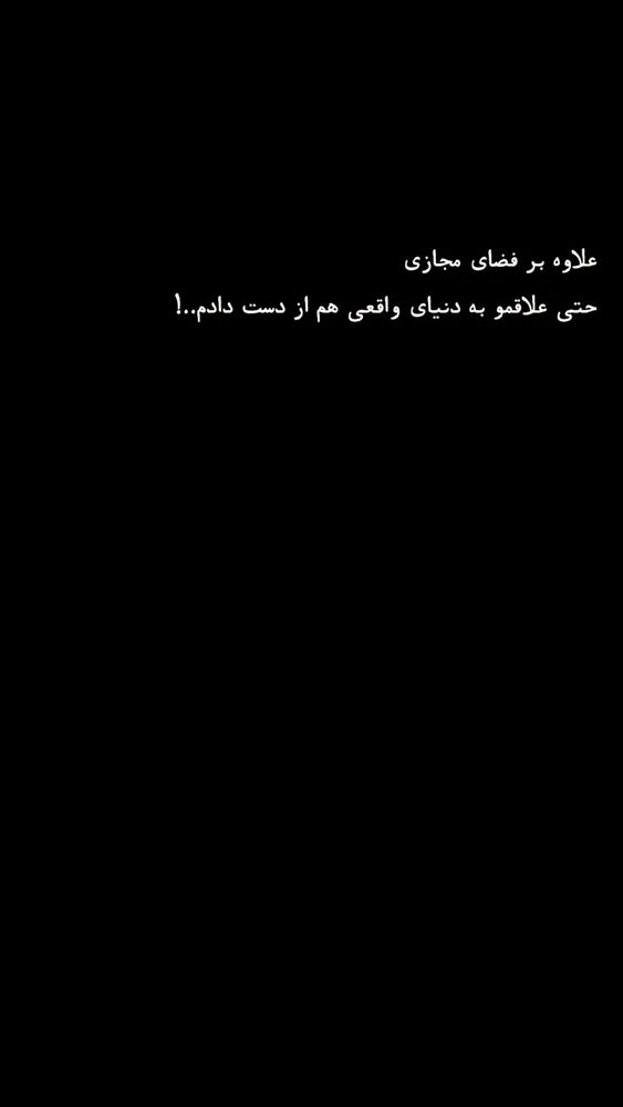  جدید ترین استوری اینستاگرام آناهیتا سلمانی