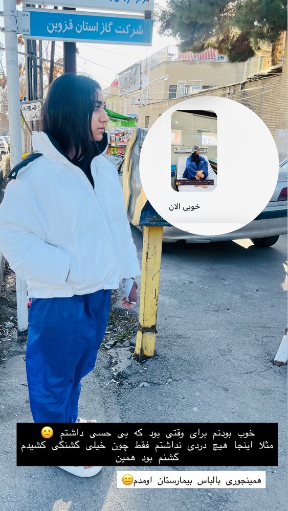  جدید ترین استوری اینستاگرام آناهیتا سلمانی