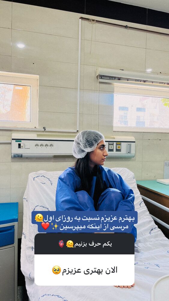  جدید ترین استوری اینستاگرام آناهیتا سلمانی