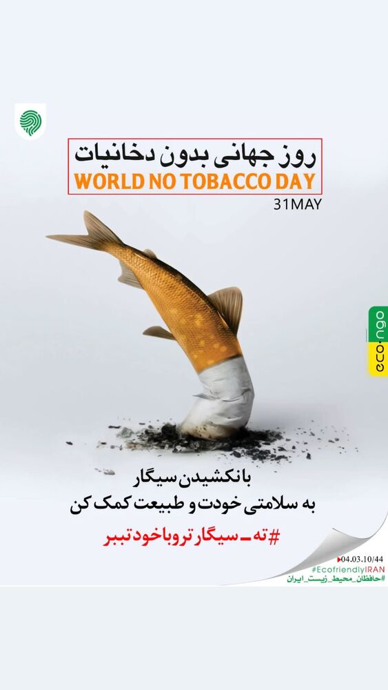  جدید ترین استوری اینستاگرام آناهیتا درگاهی