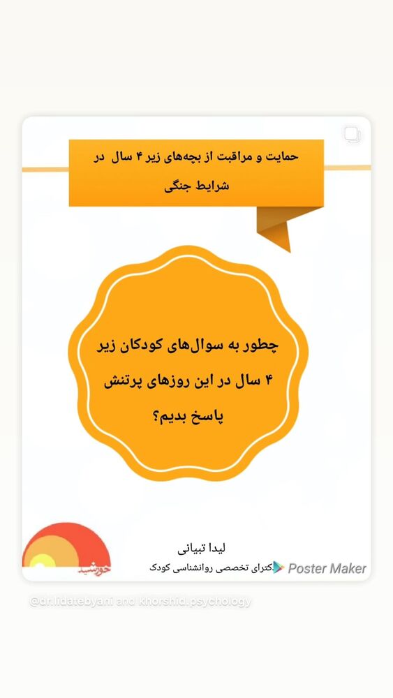  جدید ترین استوری اینستاگرام آناهیتا درگاهی