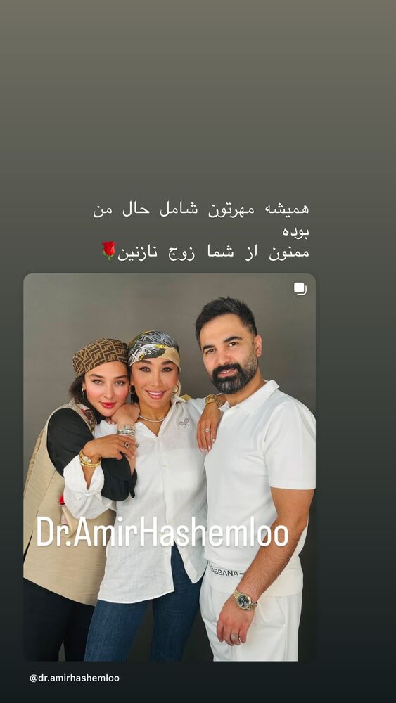  جدید ترین استوری اینستاگرام آناهیتا درگاهی