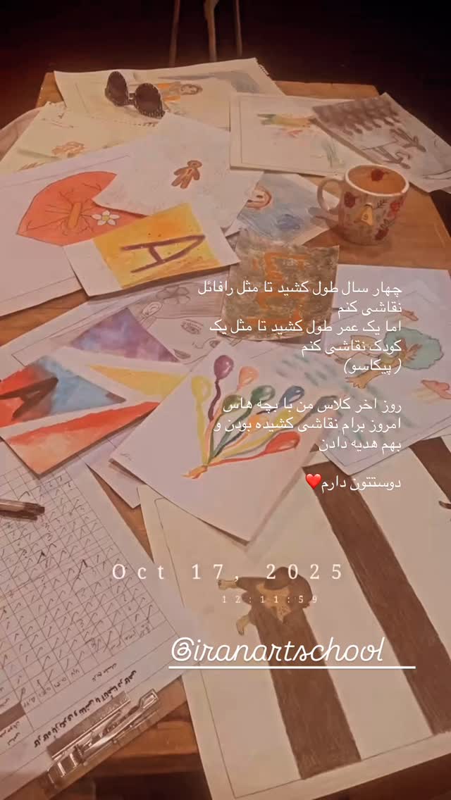  جدید ترین استوری اینستاگرام آناهیتا درگاهی