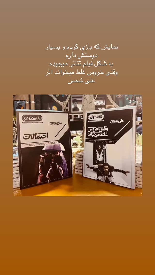  جدید ترین استوری اینستاگرام آناهیتا درگاهی