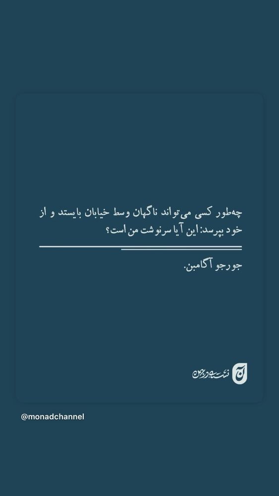  جدید ترین استوری اینستاگرام آناهیتا درگاهی