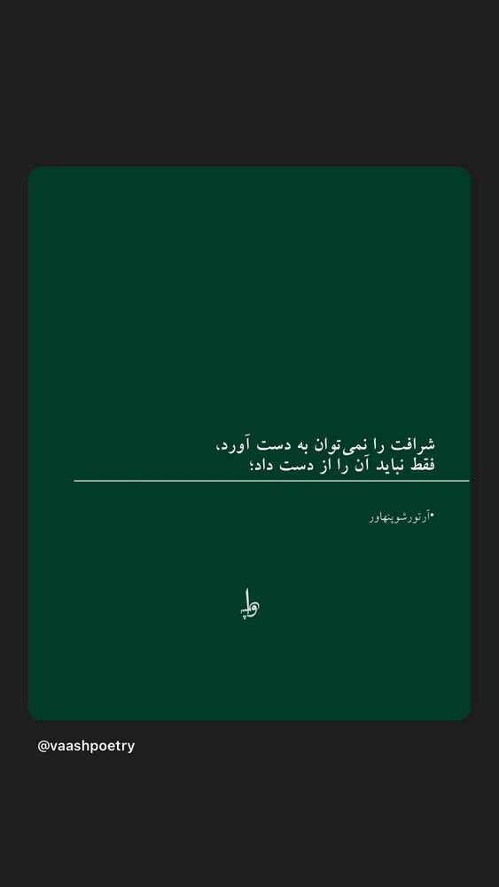  جدید ترین استوری اینستاگرام آناهیتا درگاهی