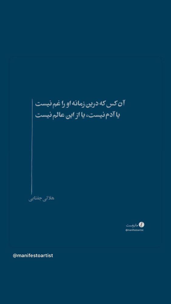  جدید ترین استوری اینستاگرام آناهیتا درگاهی