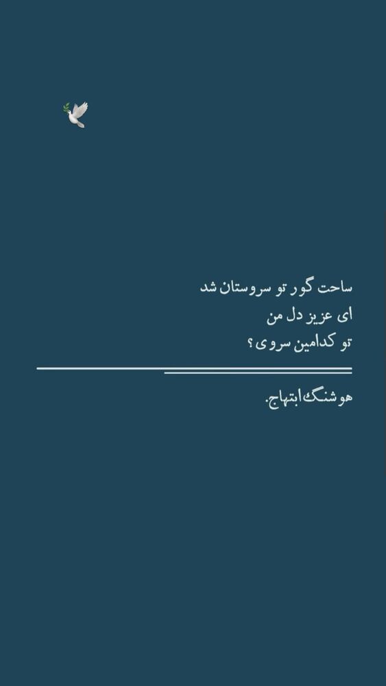  جدید ترین استوری اینستاگرام آناهیتا درگاهی