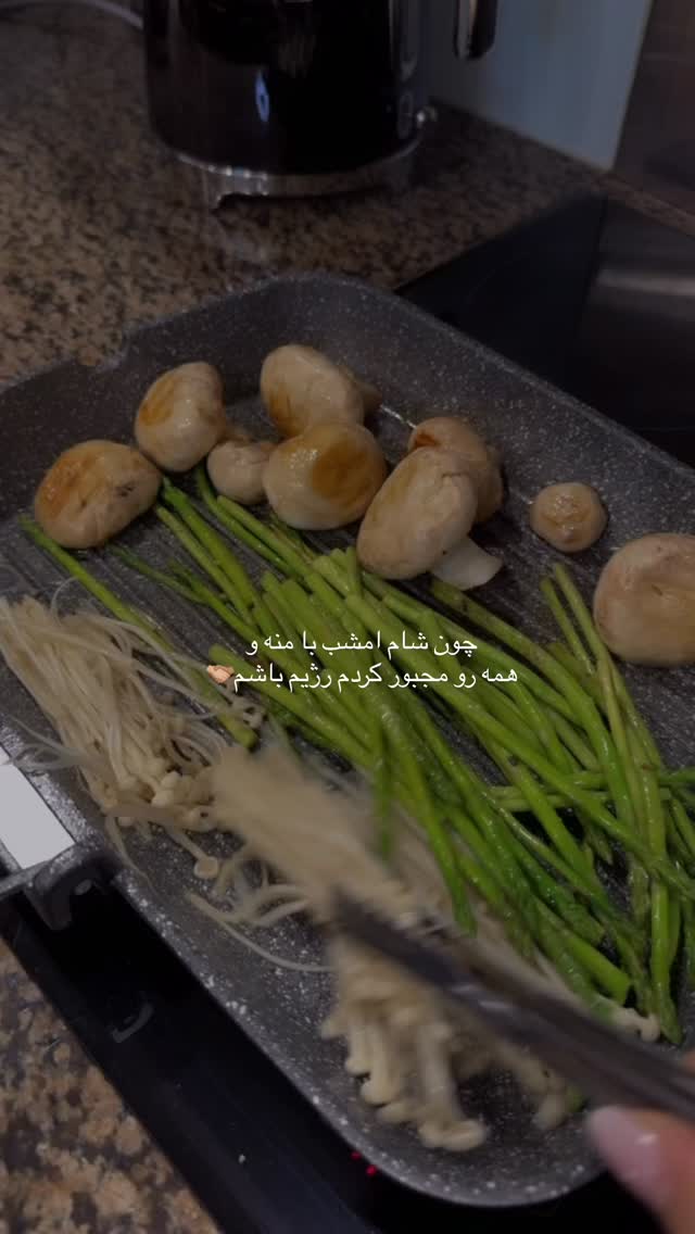  جدید ترین استوری اینستاگرام آناشید حسینی