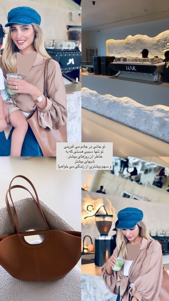 جدید ترین استوری اینستاگرام آناشید حسینی