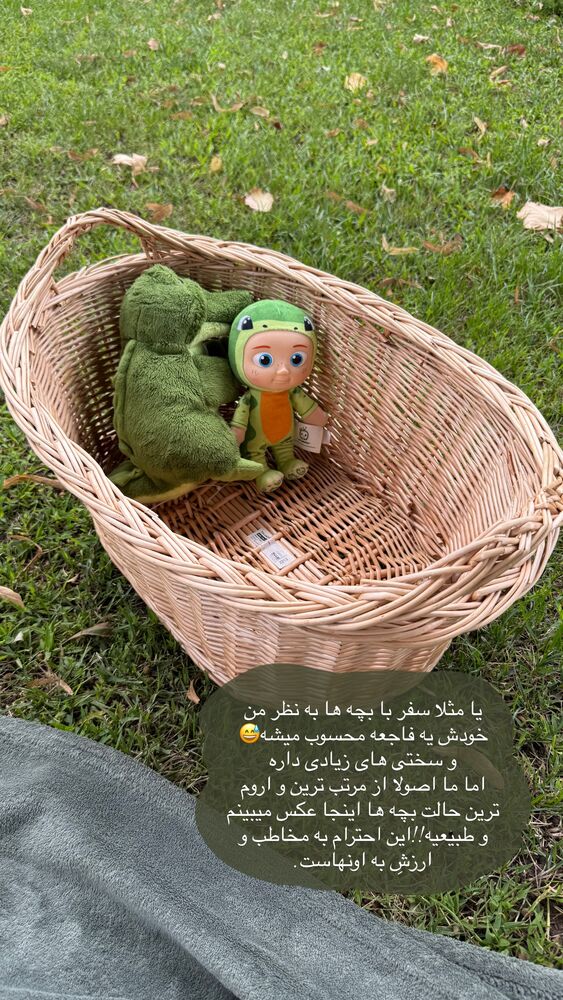  جدید ترین استوری اینستاگرام آناشید حسینی