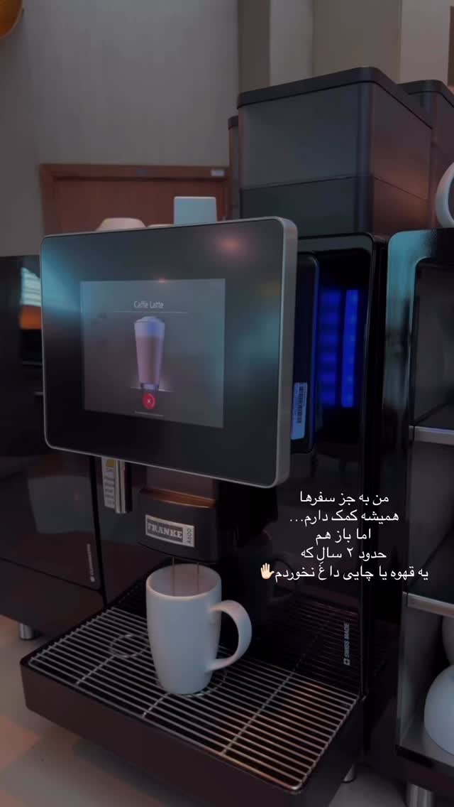  جدید ترین استوری اینستاگرام آناشید حسینی