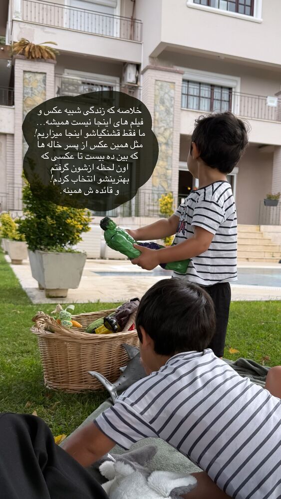 جدید ترین استوری اینستاگرام آناشید حسینی