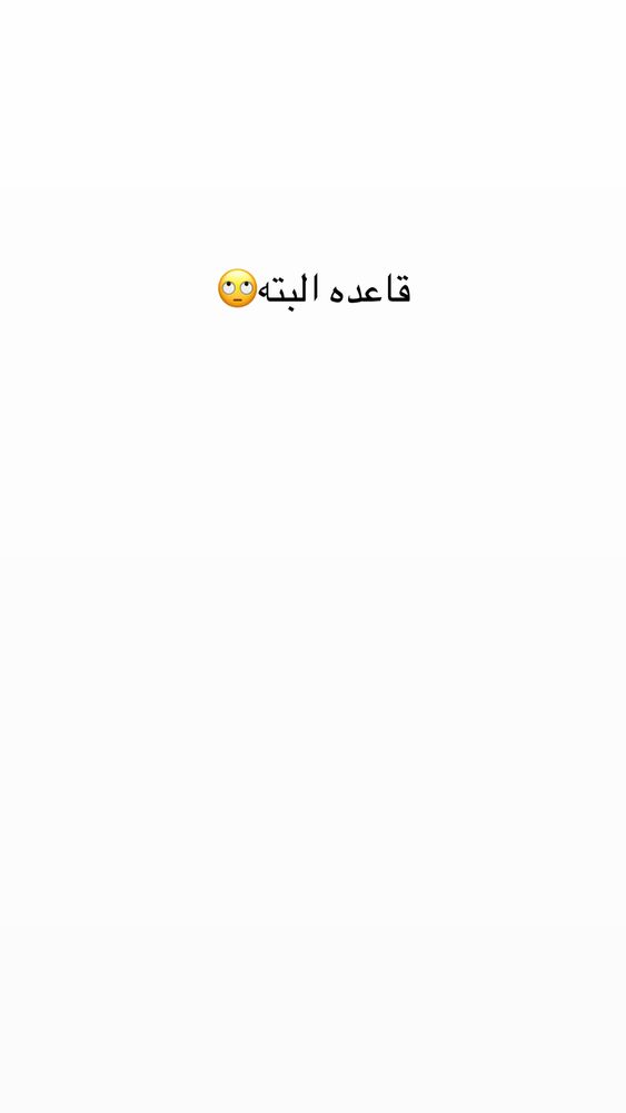  جدید ترین استوری اینستاگرام آناشید حسینی