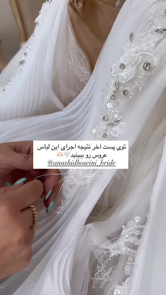  جدید ترین استوری اینستاگرام آناشید حسینی
