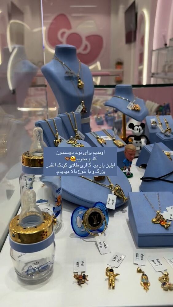  جدید ترین استوری اینستاگرام آناشید حسینی