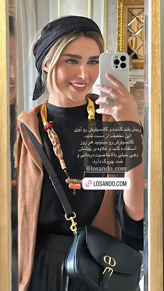  جدید ترین استوری اینستاگرام آناشید حسینی