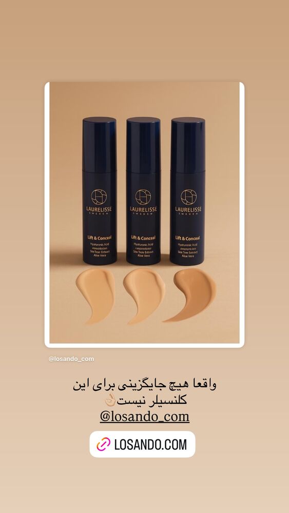  جدید ترین استوری اینستاگرام آناشید حسینی