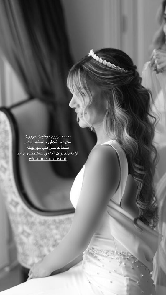  جدید ترین استوری اینستاگرام آناشید حسینی