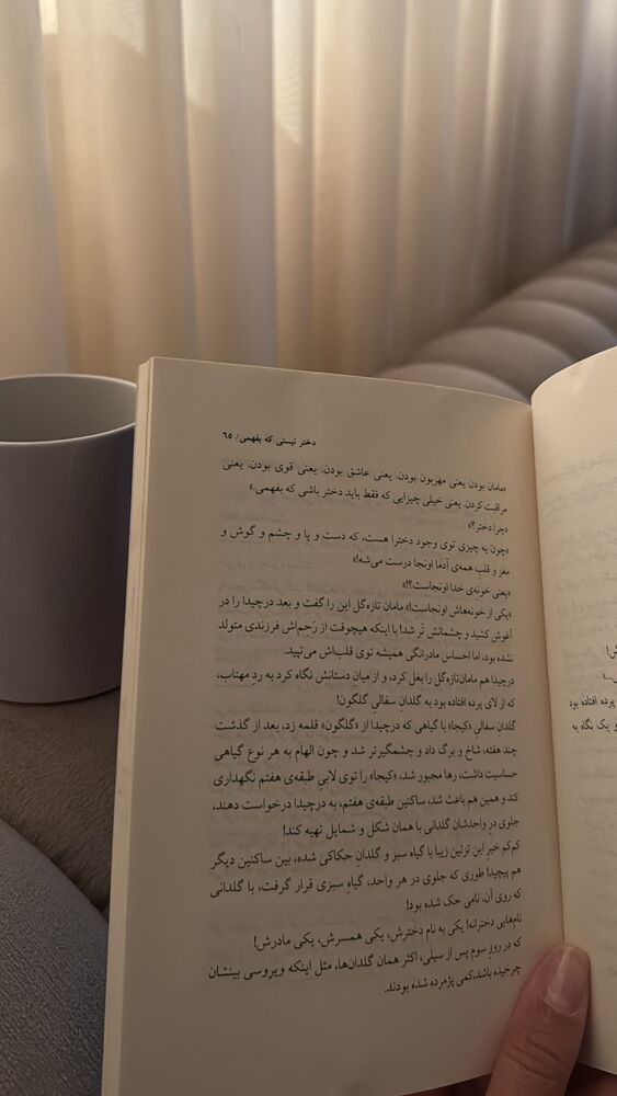  جدید ترین استوری اینستاگرام آناشید حسینی