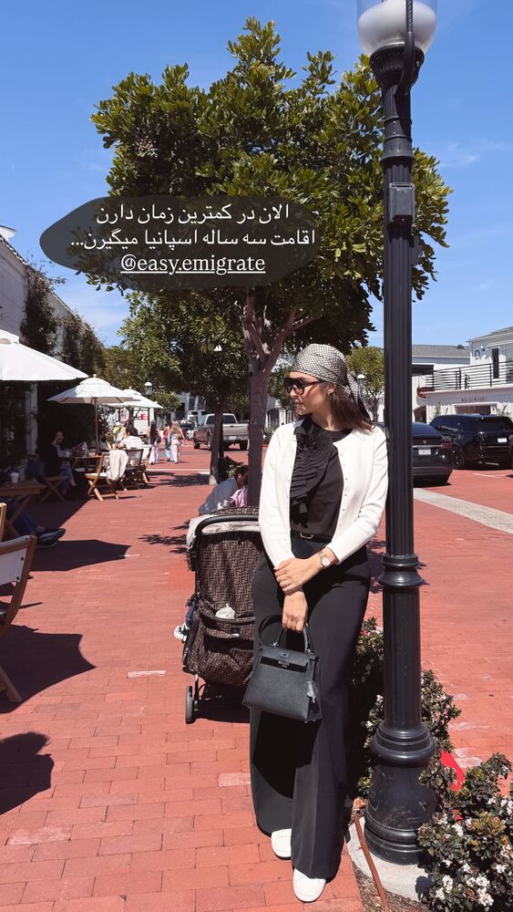  جدید ترین استوری اینستاگرام آناشید حسینی