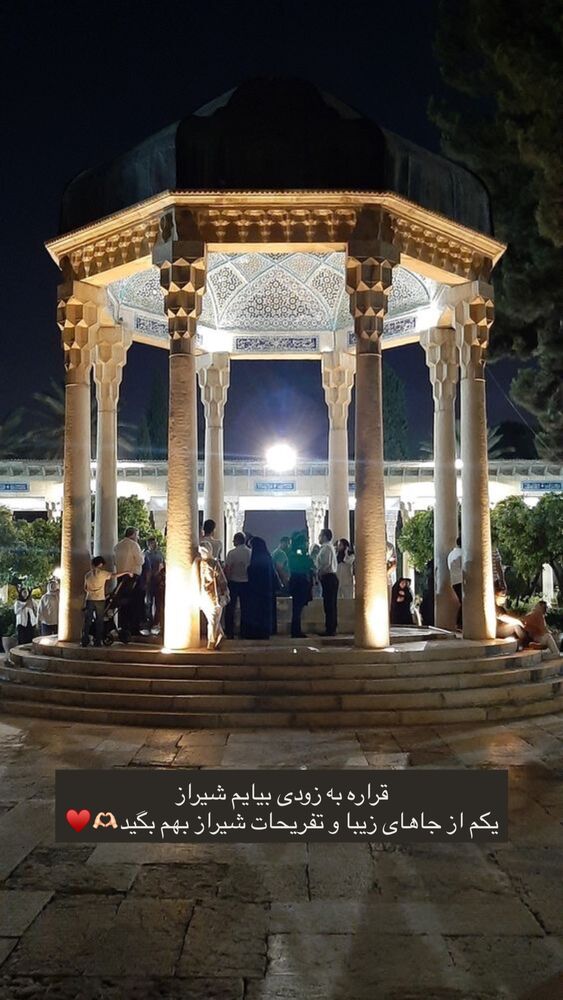  جدید ترین استوری اینستاگرام آناشید حسینی