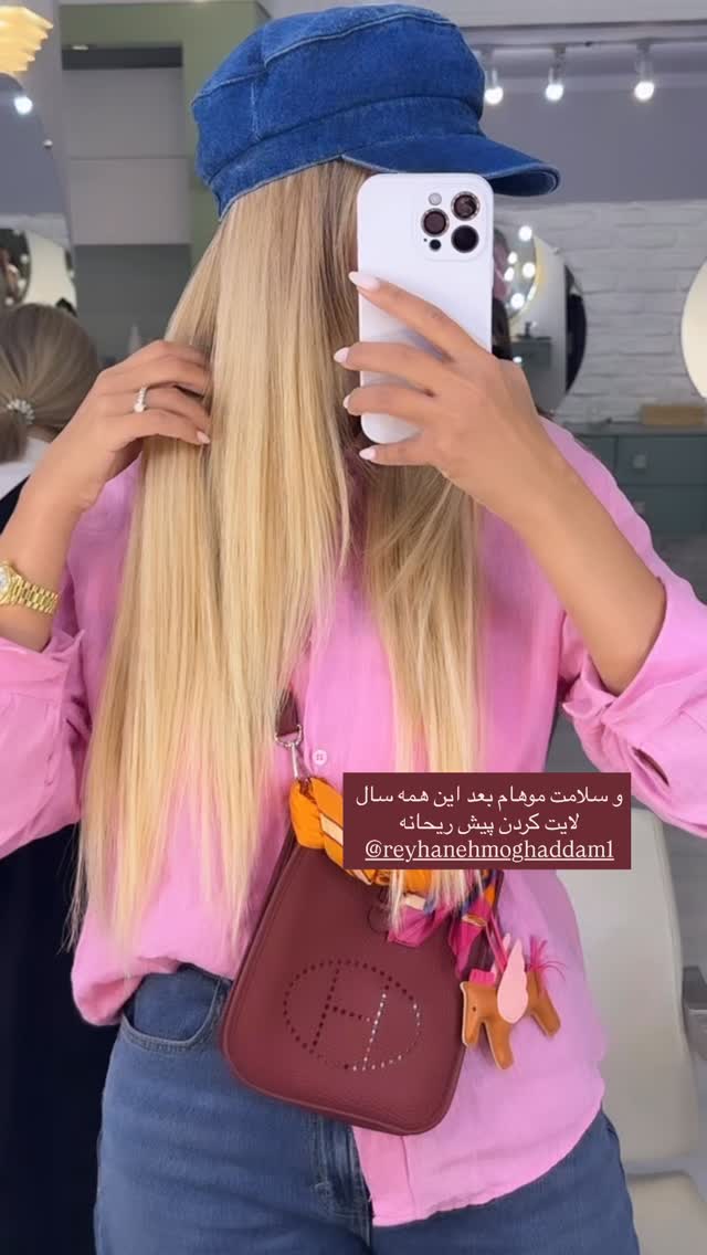  جدید ترین استوری اینستاگرام آناشید حسینی