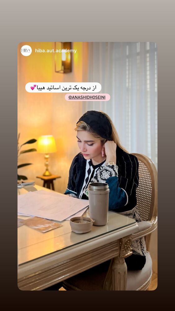  جدید ترین استوری اینستاگرام آناشید حسینی