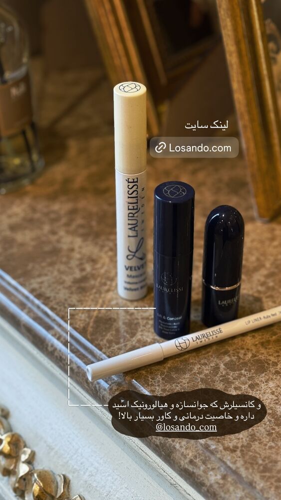  جدید ترین استوری اینستاگرام آناشید حسینی