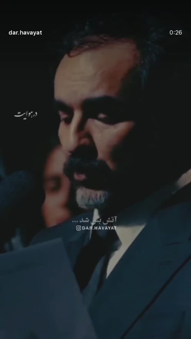  جدید ترین استوری اینستاگرام آناشید حسینی