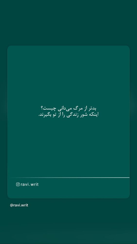  جدید ترین استوری اینستاگرام آناشید حسینی