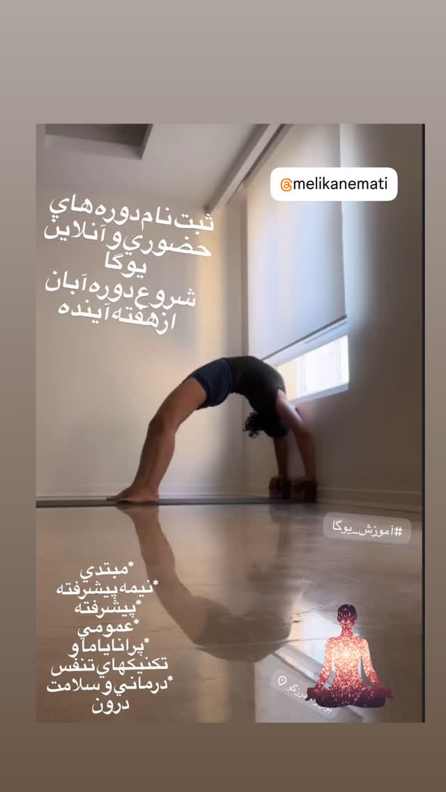 جدید ترین استوری اینستاگرام آناهیتا نعمتی