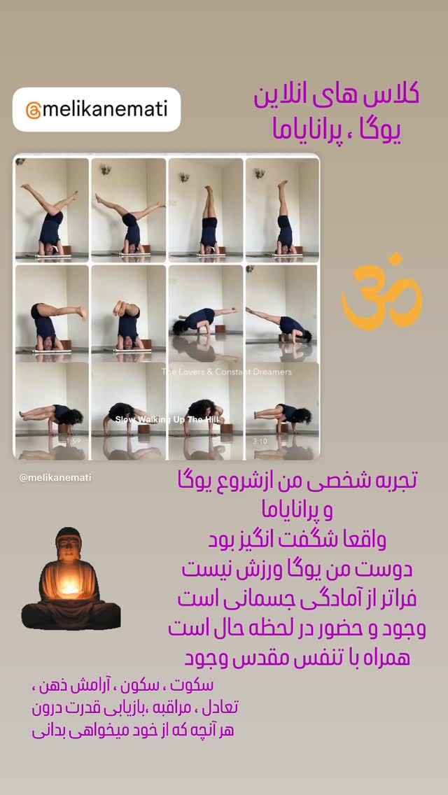  جدید ترین استوری اینستاگرام آناهیتا نعمتی