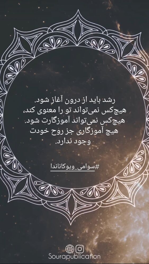  جدید ترین استوری اینستاگرام آناهیتا نعمتی