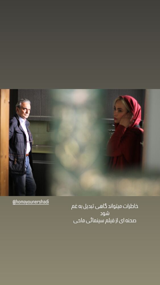  جدید ترین استوری اینستاگرام آناهیتا نعمتی