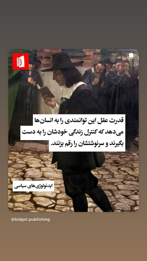  جدید ترین استوری اینستاگرام آناهیتا نعمتی