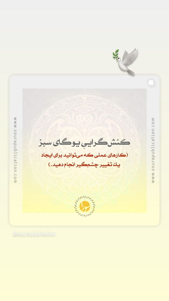  جدید ترین استوری اینستاگرام آناهیتا نعمتی