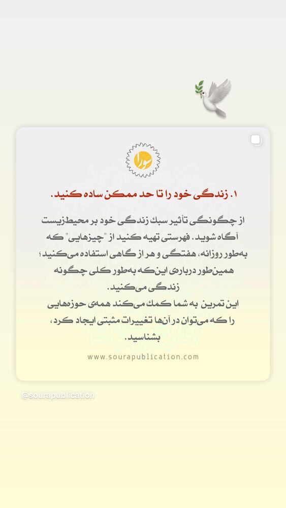  جدید ترین استوری اینستاگرام آناهیتا نعمتی