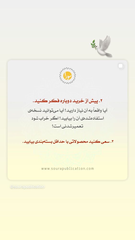  جدید ترین استوری اینستاگرام آناهیتا نعمتی