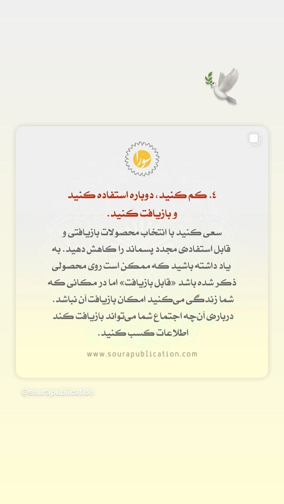  جدید ترین استوری اینستاگرام آناهیتا نعمتی