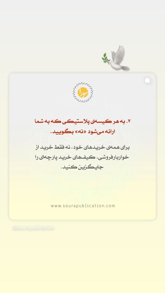  جدید ترین استوری اینستاگرام آناهیتا نعمتی