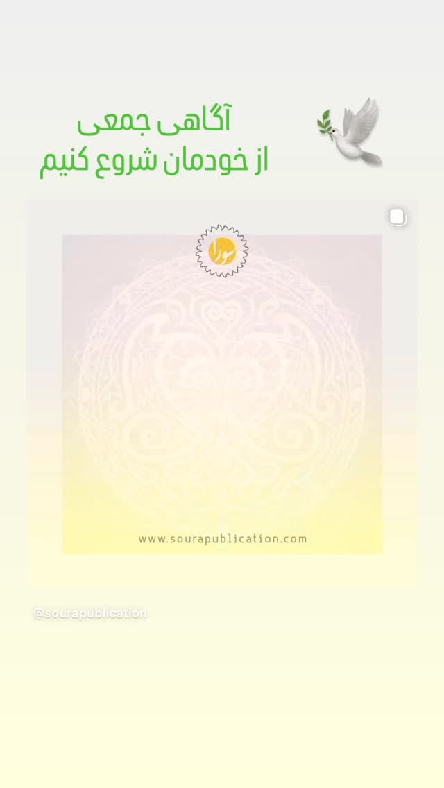  جدید ترین استوری اینستاگرام آناهیتا نعمتی