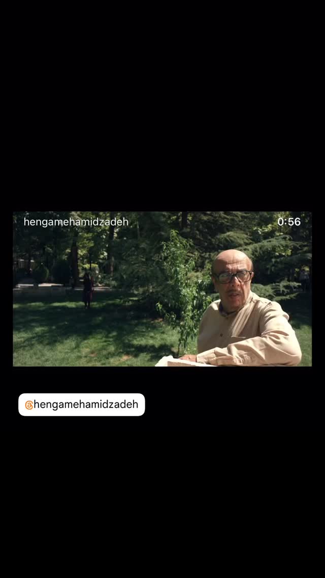  جدید ترین استوری اینستاگرام آناهیتا نعمتی