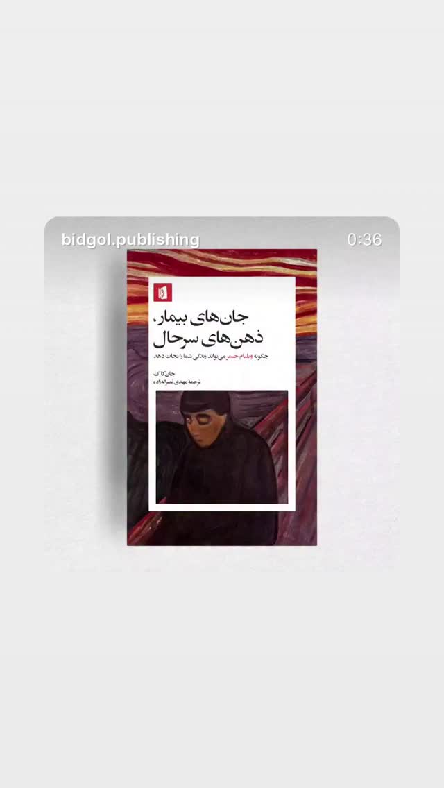  جدید ترین استوری اینستاگرام آناهیتا نعمتی