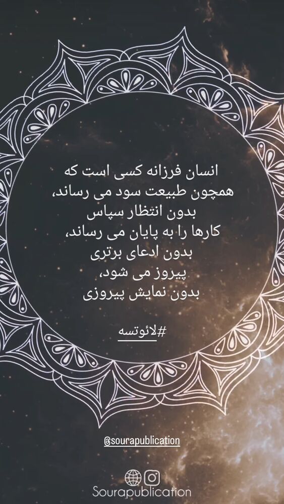  جدید ترین استوری اینستاگرام آناهیتا نعمتی