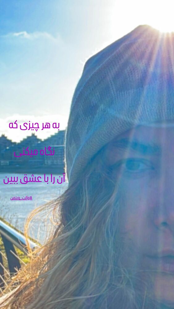  جدید ترین استوری اینستاگرام آناهیتا نعمتی