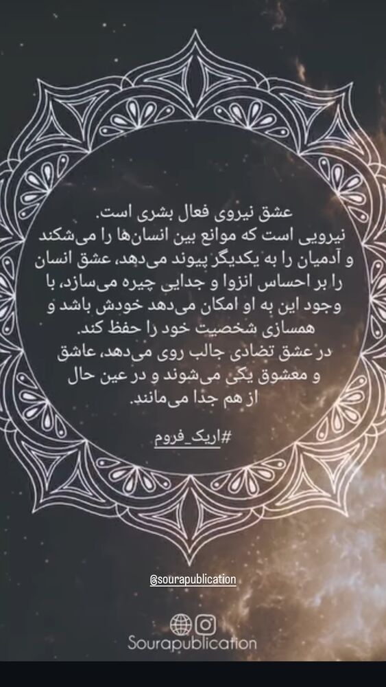  جدید ترین استوری اینستاگرام آناهیتا نعمتی
