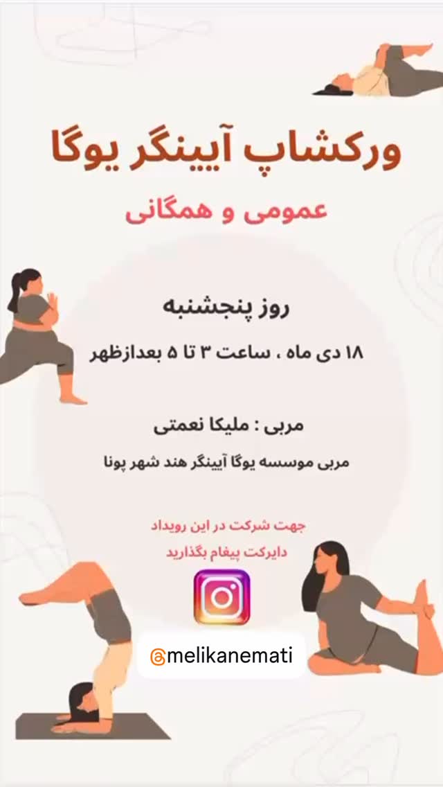  جدید ترین استوری اینستاگرام آناهیتا نعمتی