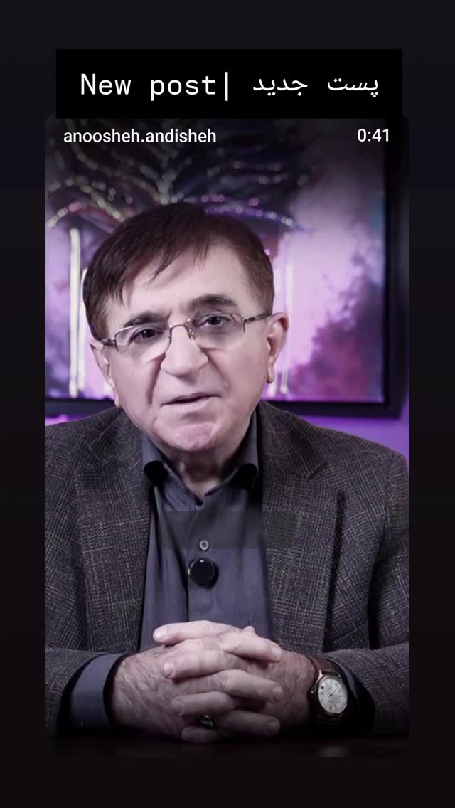  جدید ترین استوری اینستاگرام دکتر محمود انوشه